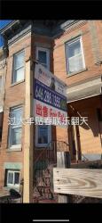 7417 87Th Road Queens, NY 11421