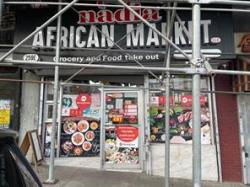 259 E 172nd Street Bronx, NY 10457